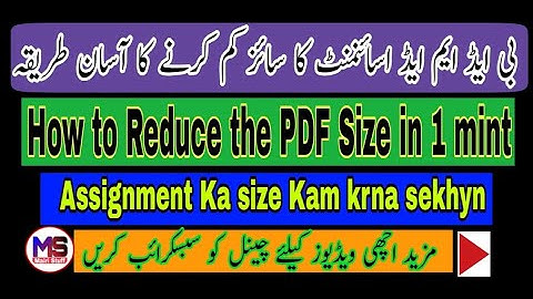 How To Compress Assignment Size For B.ed M.ed 2020 AIOU|How to Compress PDF Size in 1min For LMS