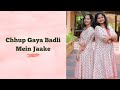 Chhup gaya badli mein jaake  dance cover  madhusree prakash ft shalini govindraj