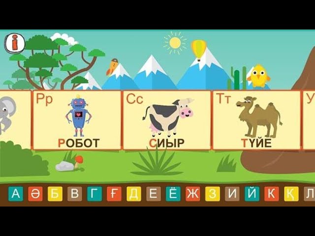 Дауыста тәжік