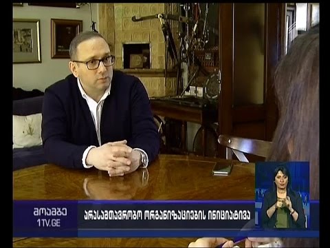 სამოქალაქო აქტივისტების ნაწილი 12 რუსული ტელეარხის ტრანსლირების აკრძალვას ითხოვს