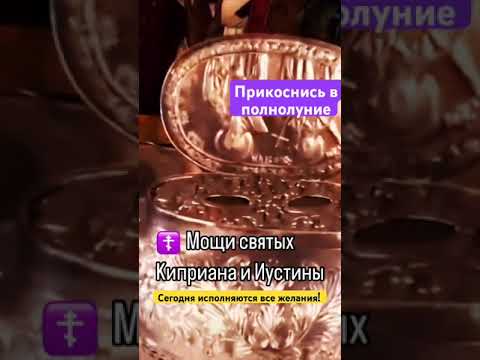 Исполнится Желание прямо