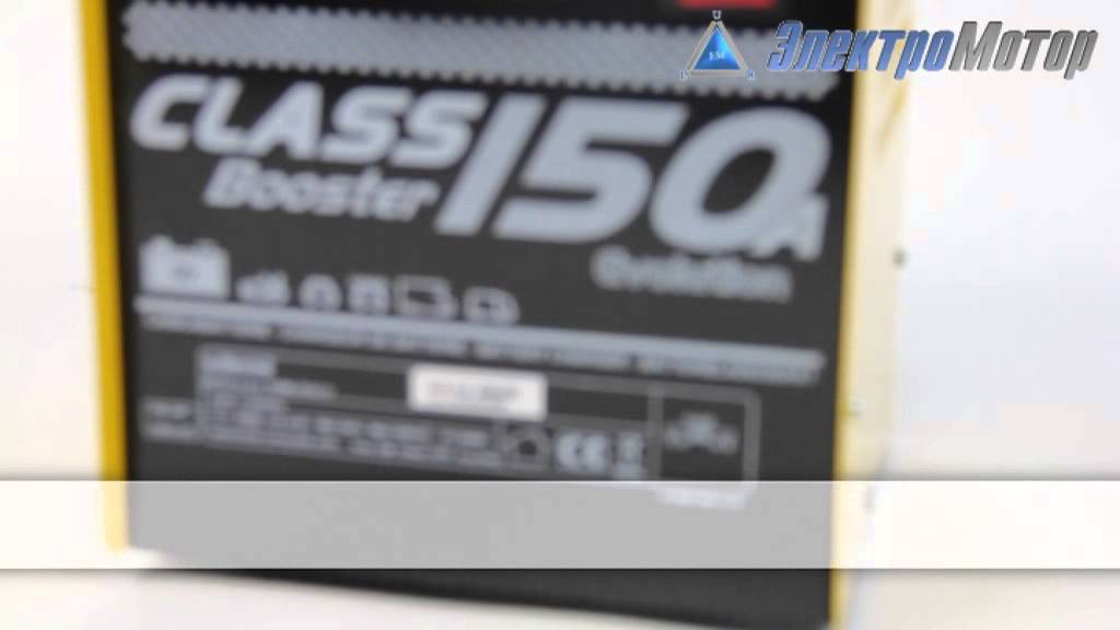 Пуско-зарядное устройство deca class booster 150 a