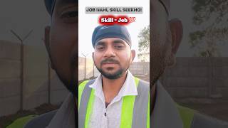 Kya DM Karne Se Job Milti Hai? 🤔