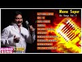Mano Super Hit Songs | Vol 3 | Audio Jukebox | Tamil Hit Audio Songs | Ilayaraja | Music Master