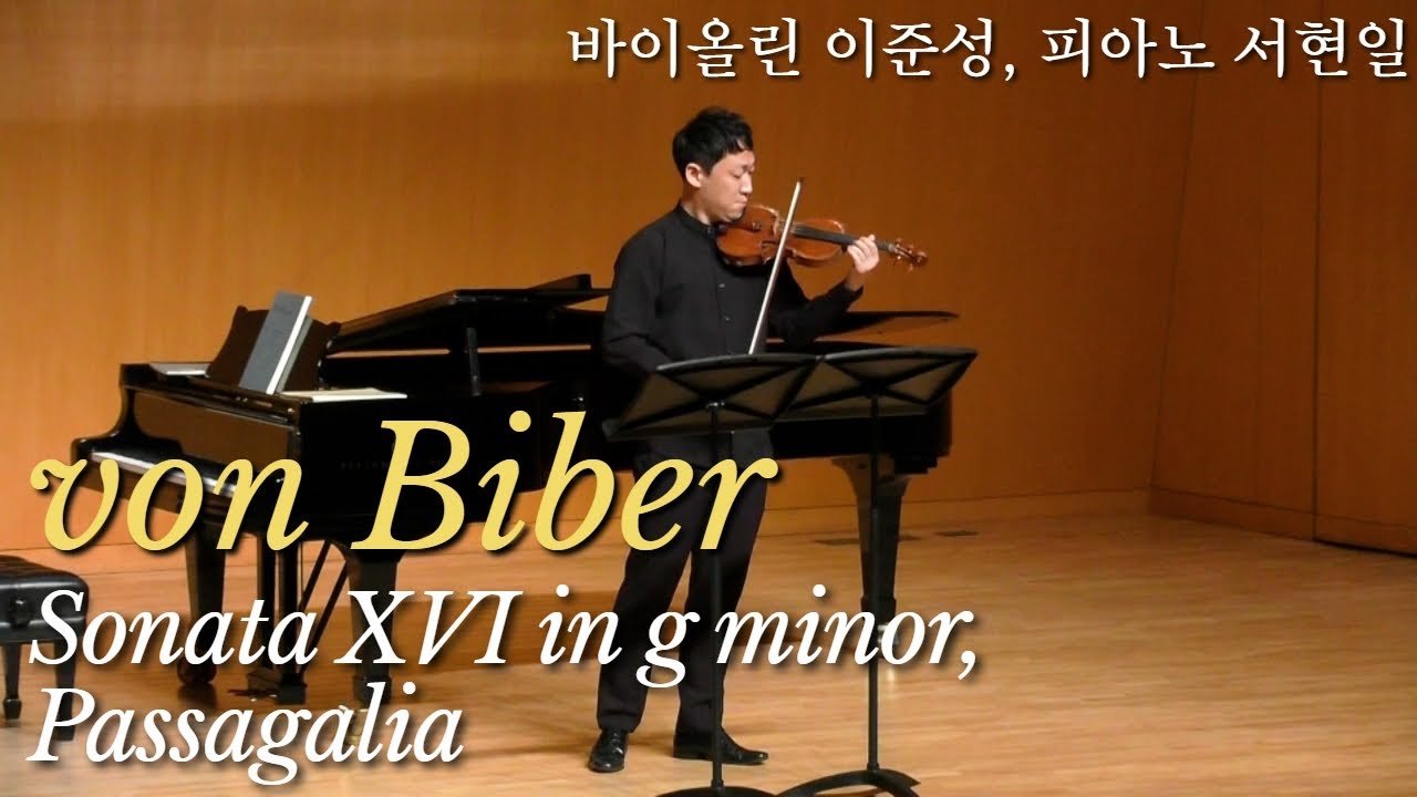 YouTube에서 von Biber : Sonata XVI in g minor, Passagalia/ 바이올린 이준성, 피아노 서현일 보기 YouTube에서 von Biber : Sonata XVI in g minor, Passagalia/ 바이올린 이준성, 피아노 서현일 보기