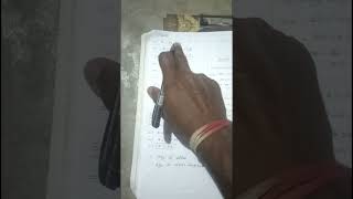 Chapter-3, Example-5 [ Algebraic Type ]
