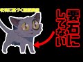【史実に基づく考察＆解決】すずめの戸締まり/ダイジンと草太の真実を全て明らかにする English translation Suzume's Locking-Up 铃芽之旅 스즈메의 문단속