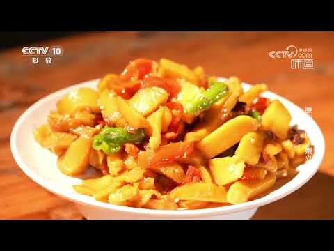 黄元米果是崇义的特色美食《味道》20240421 | 美食中国 Tasty China