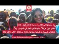عناوين الأخبار | 11 - 11 - 2025م