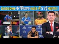 IND vs ZIM: 5 बड़े बदलाव! BCCI ने तैयार की अब तक की सबसे खूंखार Playing 11! Team India updates