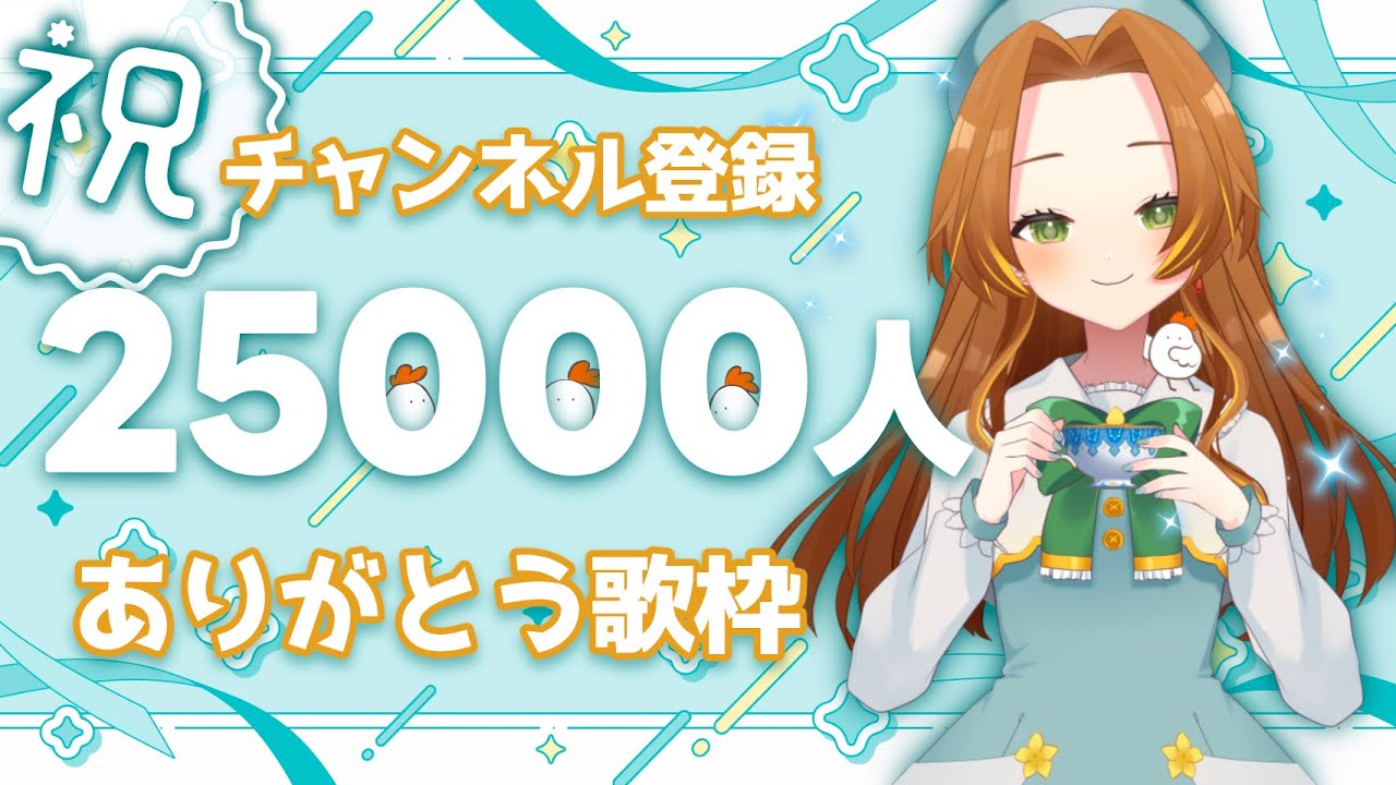 【雑談＆歌枠】みんなと夜更かし【個人Vtuber / ブランク・ウリカ 】  #初見歓迎 #karaoke #shorts