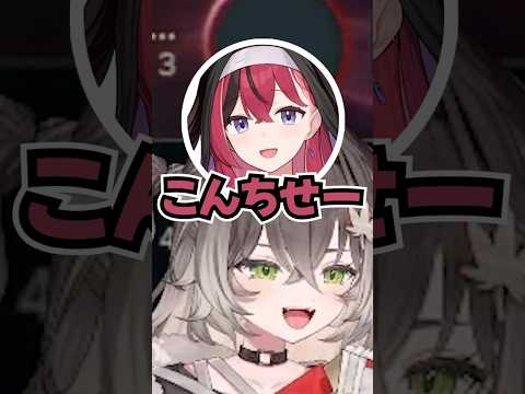 あーちゃんと配信開始の挨拶を言い合うちーたま #ltk #切り抜き #ぶいすぽ #vtuber #龍巻ちせ #昏昏アリア