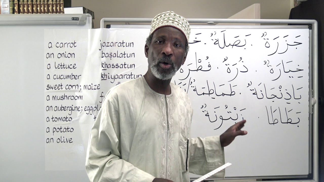 Gateway to Arabic Book 2, Lesson Twenty-Two:   Names of some fruits and vegetables with colours. - YouTube