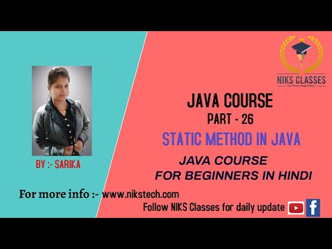 JAVA COURSE ( PART - 26 ) STATIC METHOD IN JAVA | JAVA COURSE FOR BEGINNERS IN HINDI | #java