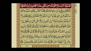Surah Hud With Urdu Translation / Surat No 11 / Mishary Rashid Alafasy