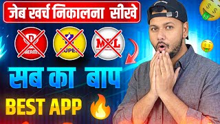 Paisa kamane wala app 2026 new | Online Paise Kaise Kamaye Bina Paise Lagaye | online earning app screenshot 1