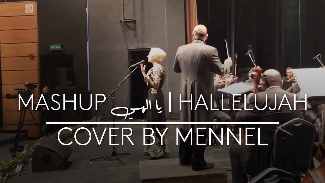 Leonard Cohen - Hallelujah | يا الهي Mashup (Cover by Mennel)