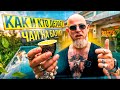 Как мусульманин стал выращивать чай на Бали?