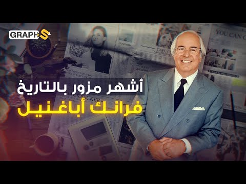 فيديو: فرانك تيلير: السيرة الذاتية والإبداع