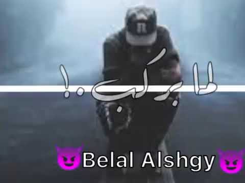 اجمد حلات واتس اب مهرجانات اسلام كابونجا 2024 صحبي مين