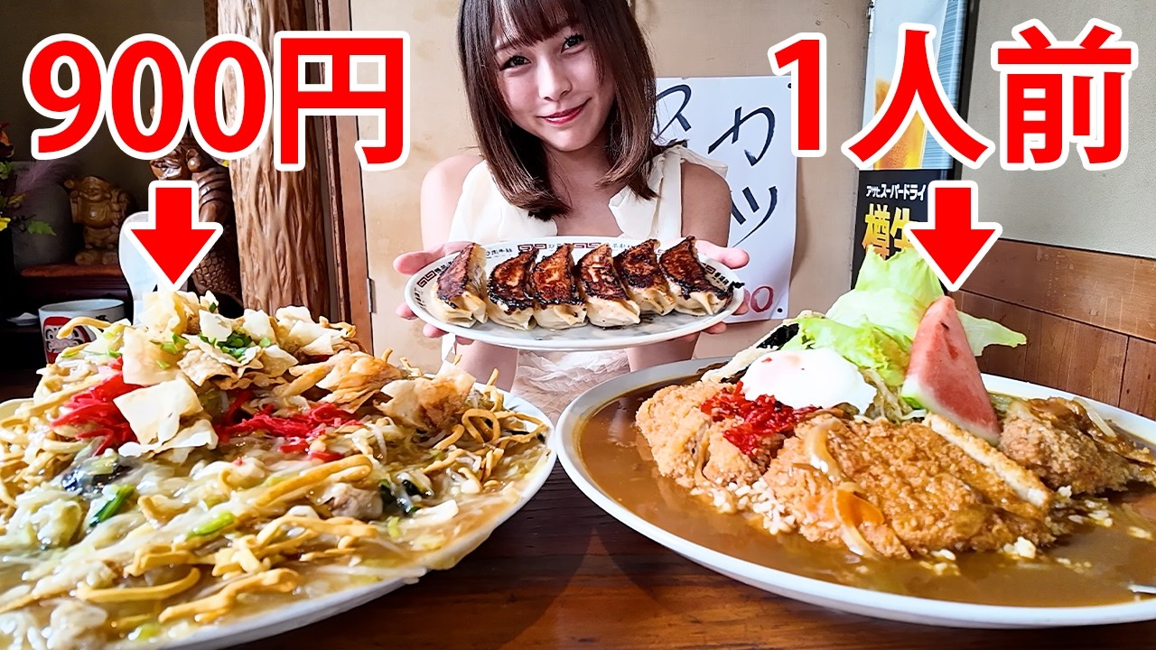 Big Eater] I ate a ridiculously huge portion of curry and stir