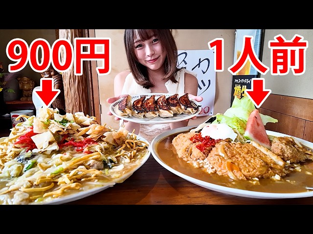 Big Eater] I ate a ridiculously huge portion of curry and stir