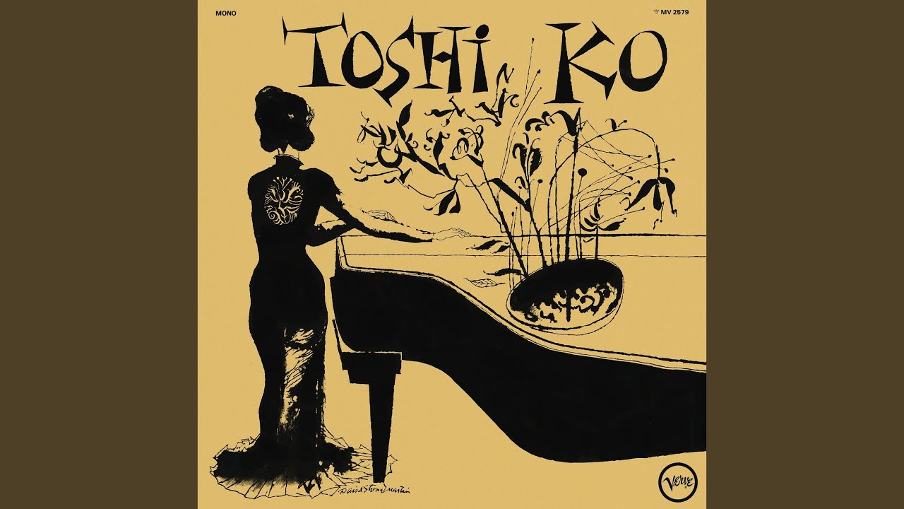 中古レコード】秋吉敏子 - Amazing Toshiko Akiyoshi – CELLAR RECORDS