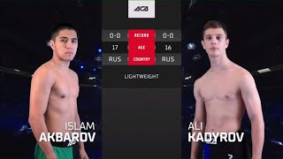 Ислам Акбаров vs. Эли Кадыров | Islam Akbarov vs. Ali Kadyrov | ACA 150