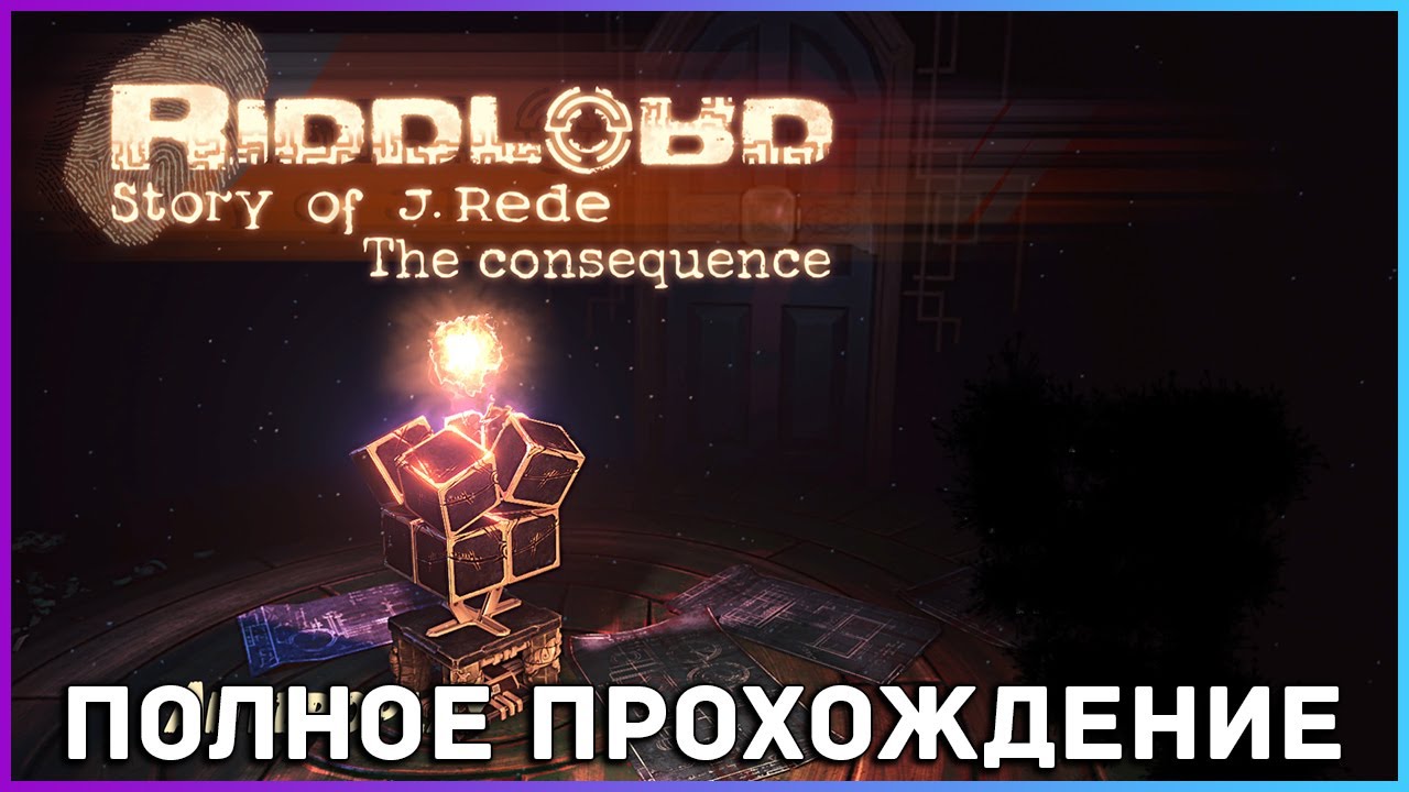 FULL GAME Riddlord The Consequence YouTube full-game-riddlord-the-consequence-youtube