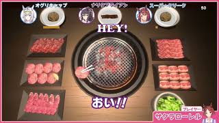 Narita Brian gets angry at Sakura Laurel's cooking(eng sub) Yakiniku Simulator (Part 1)