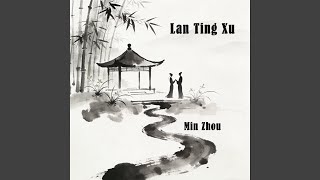 Wo Long Yin