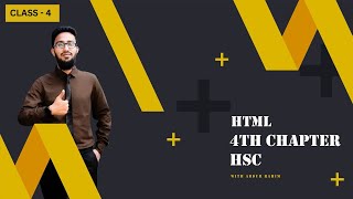 HTML External Link HSC ICT | HSC ICT Chapter 4 | Easy to Understand