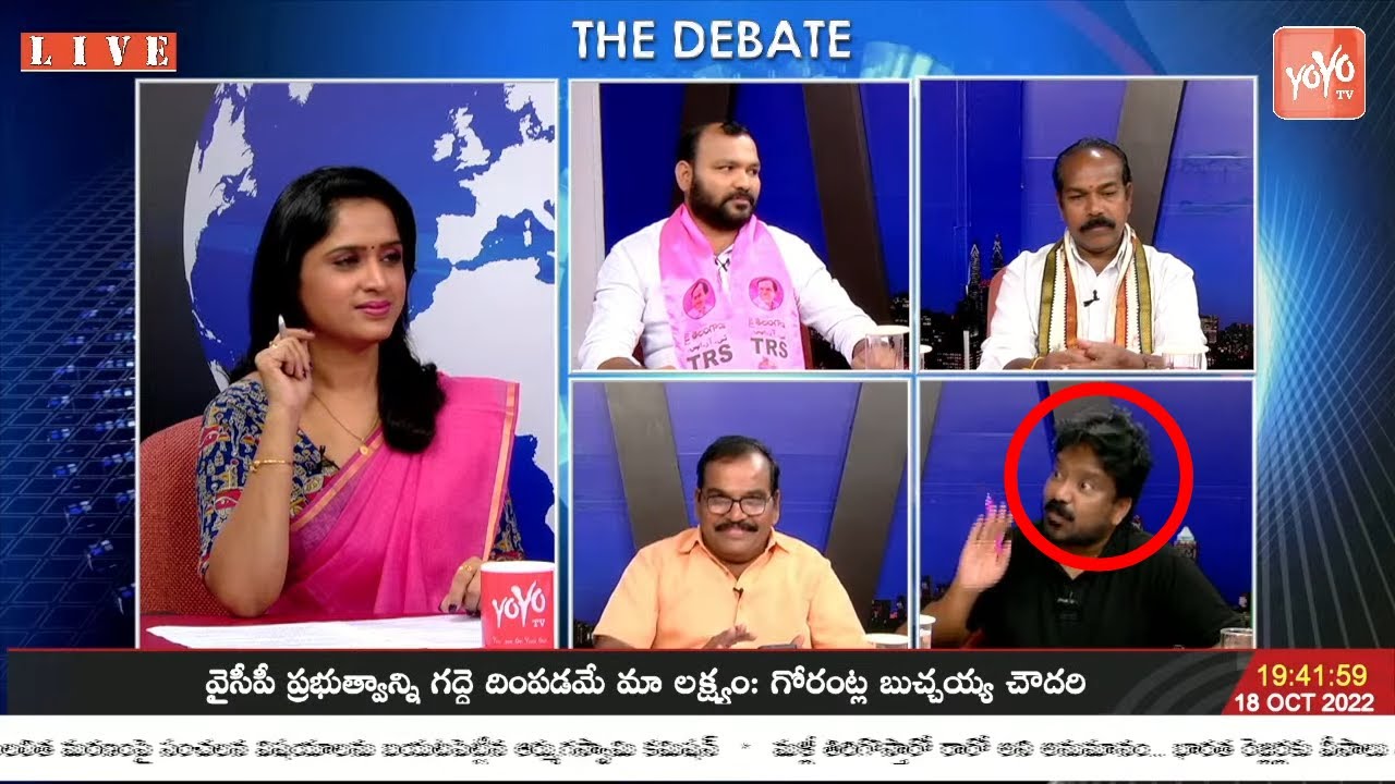 Analyst Tatikayala Jayaram On Political Fight Between TRS & BJP In Munugode..?| TRS Vs BJP | YOYO TV