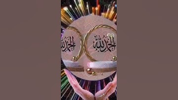 # قران كريم #مصر #اكسبلور #لايك #كوميديات#السعودية #تيك_توك  #حالات_واتس #ترند #foryou #مصر #تريند