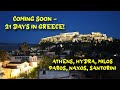 21 Days in Greece Teaser