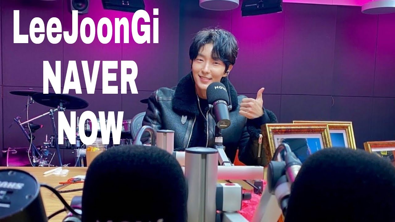 이준기 네이버 나우 Leejoongi NAVER NOW part 1