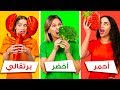 صرخة روح ـ عزمت حبيبها عالبيت وقالتلو جوزي مسافر ـ رولا ...