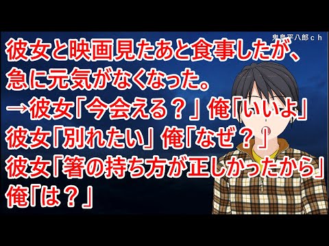 We went to dinner after watching a movie, but she suddenly seemed down. → Her: "Can we meet now?"...