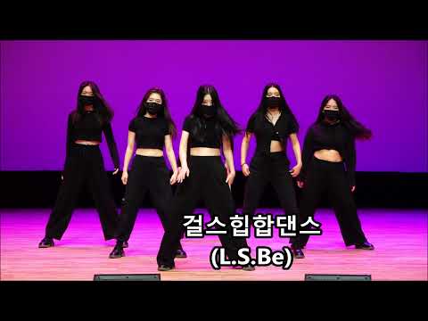 힙합댄스:세명고