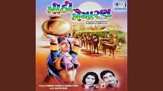 Nadi Bandhi Nav Dandve