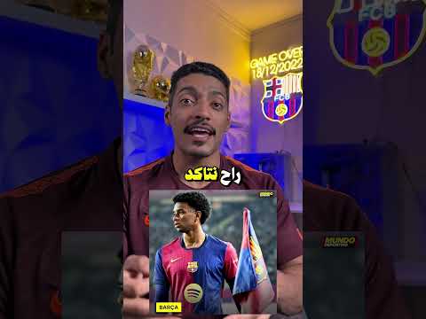 ابرز اخبار برشلونة