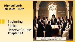 First Hebrew Primer Chapter 24 The Hipheel Verb Pattern Tall Tales Ruth