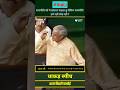 Atal Ji Leaves Everyone STUNNED With Shocking Politics Confession #shortvideo #atalbiharivajpayee