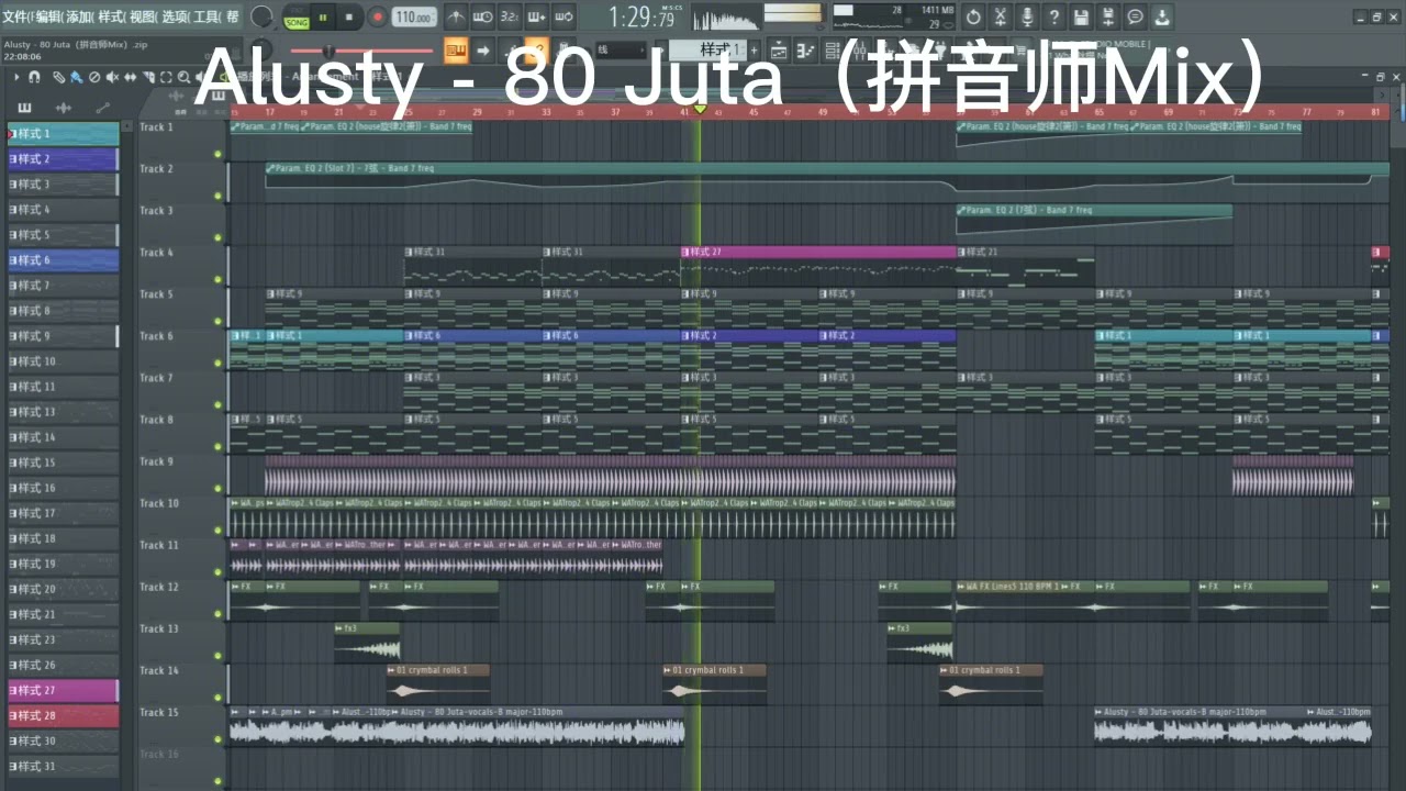 Alusty - 80 Juta（拼音师Mix）