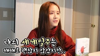 [SFAC 인터뷰] 여행자MAY의 에세이 - 때때로 괜찮지 않았지만, 그래도 괜찮았어