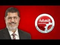 أغنية محمد مرسي رئيس لبلادي