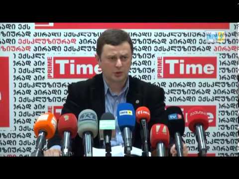 დიმიტრი ლორთქიფანიძე