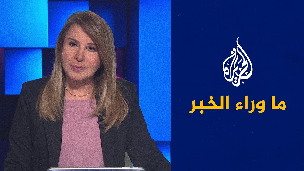 ��� ������ ��������.. �� ����� ����� ������� ��������� ������ɿ - �� ���� �����
 - نشر قبل 45 دقيقة