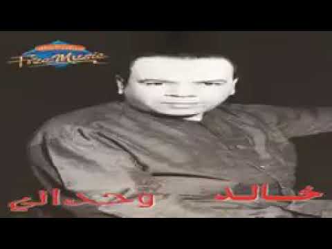 خالد عجاج وحدانى