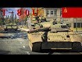 【WarThunder】惑星戦線異状なしPart7～榴弾がお好き？ 結構ではますます好きになりますよ～
